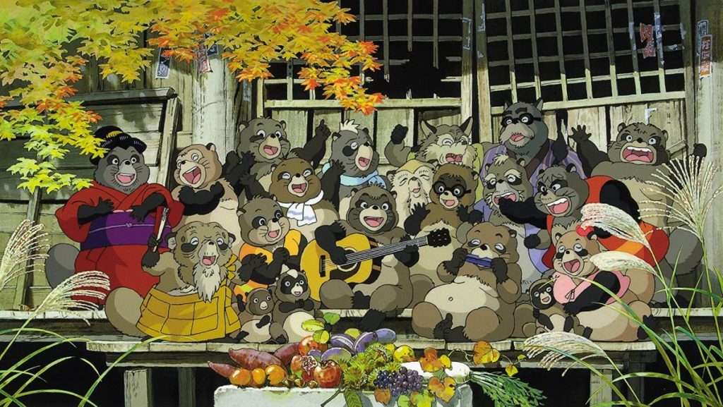 Pom Poko