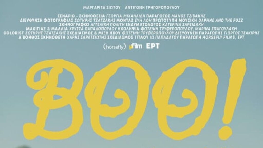 Femme Filmmakers Festival Boo Georgia Michalidi Filmotomy